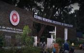 Kidwai Memorial Institute of Oncology Entrance