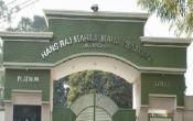 Hans Raj Mahila Maha Vidyalaya Entrance
