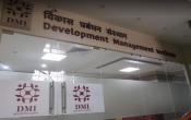 DMI - Development Management Institute Entrance DMI - Development Management Institute Entrance
