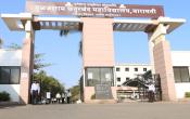 Tuljaram Chaturchand College of Arts, Science And Commerce Entrance Tuljaram Chaturchand College of Arts, Science And Commerce Entrance