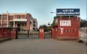 Rajiv Gandhi Government College For Women, Bhiwani Entrance