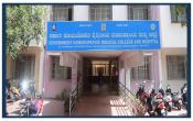 Government Homoeopathic Medical College And Hospital, Bangalore Entrance