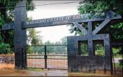 Maharishi College of Natural Law Entrance