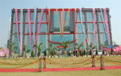 Yamuna Institute of Engineering and Technology 