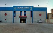 College of Fisheries, Junagadh Agricultural University Main Building