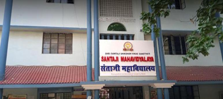 Santaji Mahavidyalaya, Nagpur