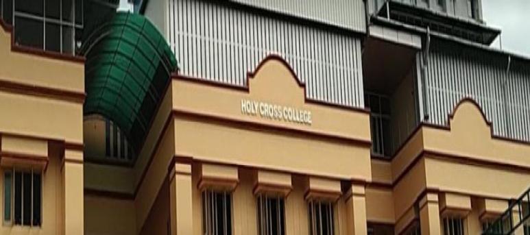 Holy Cross Institute of Management and Technology