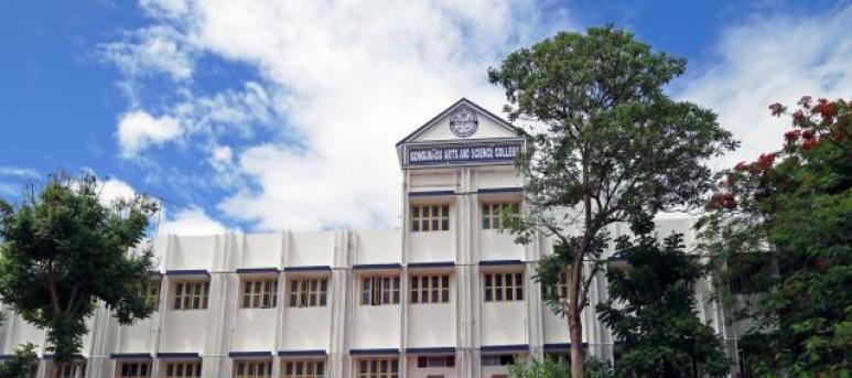 Kongunadu Arts and Science College