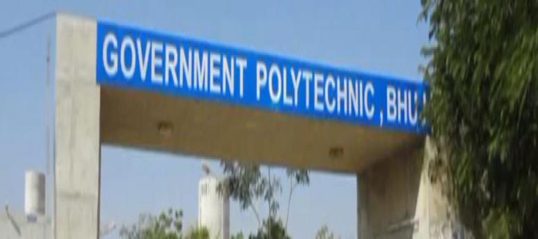 Government Polytechnic College, Bhuj