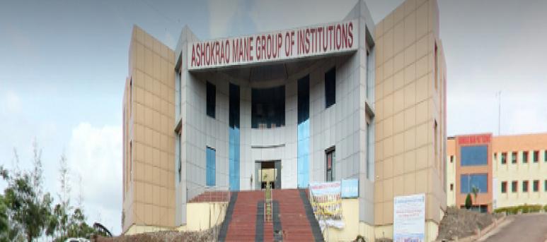 Shri Balasaheb Mane Shikshan Prasarak Mandals Ashokrao Mane Group of Institutions