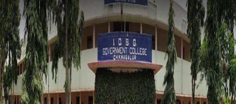 I.D.S.G. Government College, Chikkamagaluru