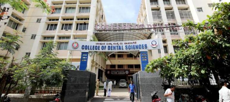 College of Dental Sciences