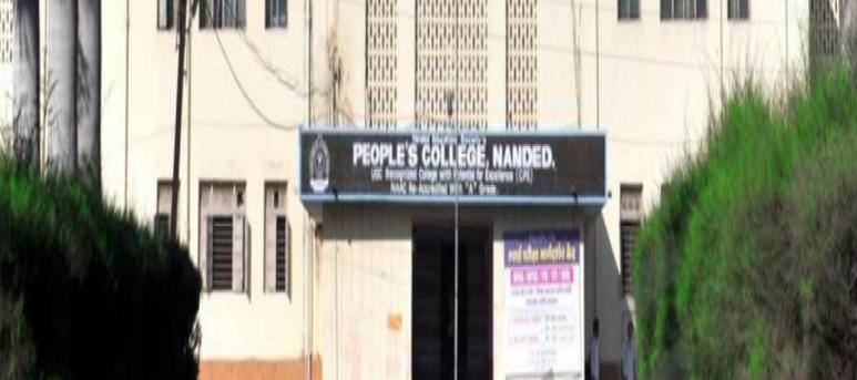 People's College, Nanded