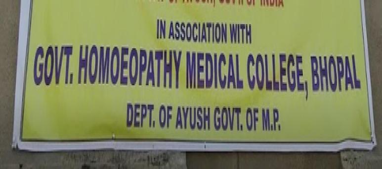 Government Homoeopathic Medical College, Bhopal