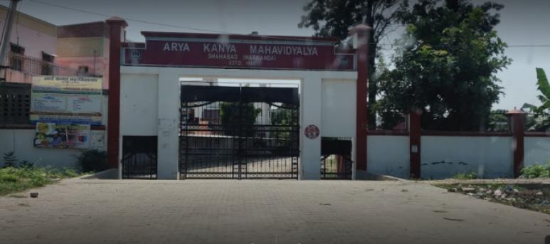 Arya Kanya Mahavidyalya