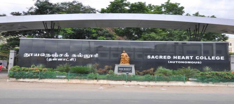 Sacred Heart College, Tirupattur