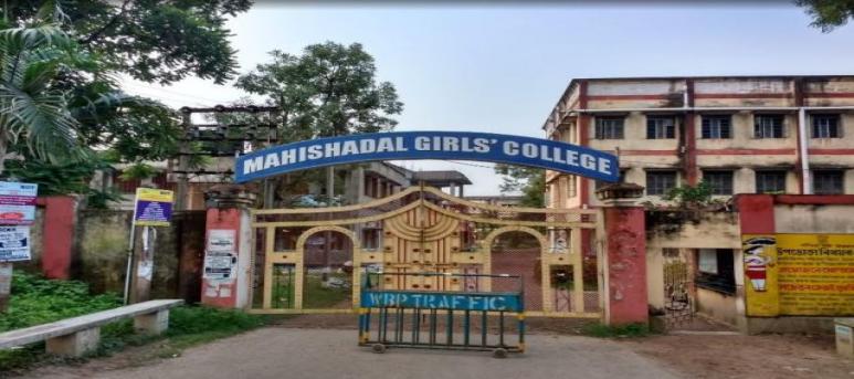 Mahishadal Girls' College