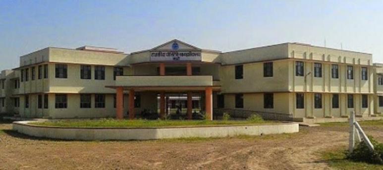 Government Engineering College, Baran