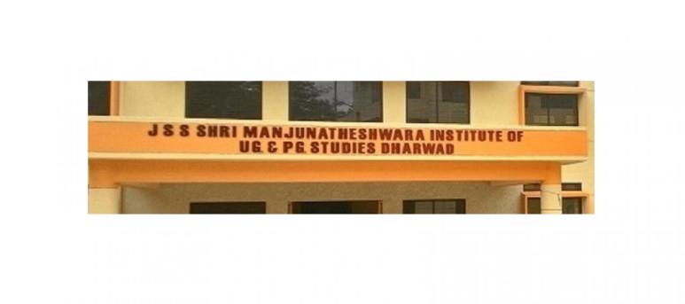 Shri Manjunatheswara Institute of UG and Post Graduate Studies