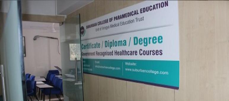 Suburban College of Paramedical Education