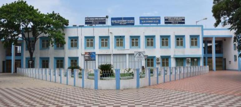 Haldia Government College