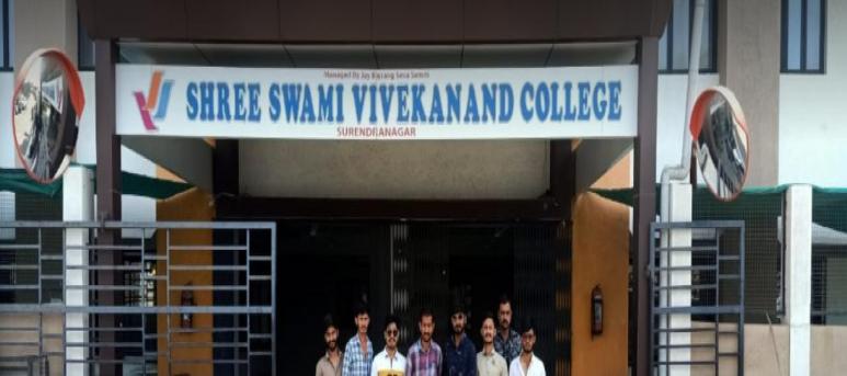 Shree Swami Vivekanand College