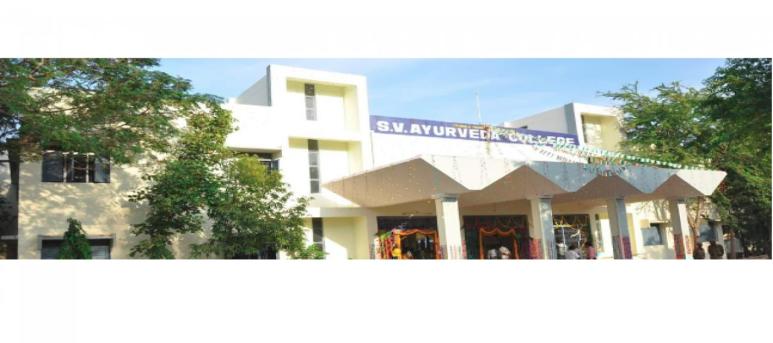 Sri Venkateswara Ayurvedic College
