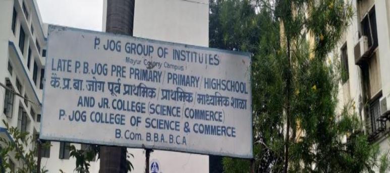 P. Jog College of Science and Commerce