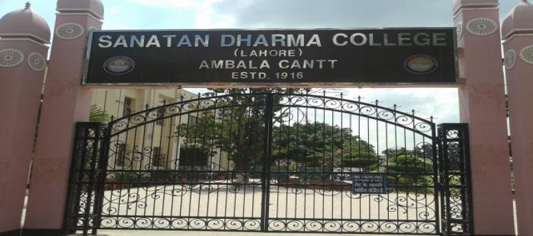 Sanatan Dharma College