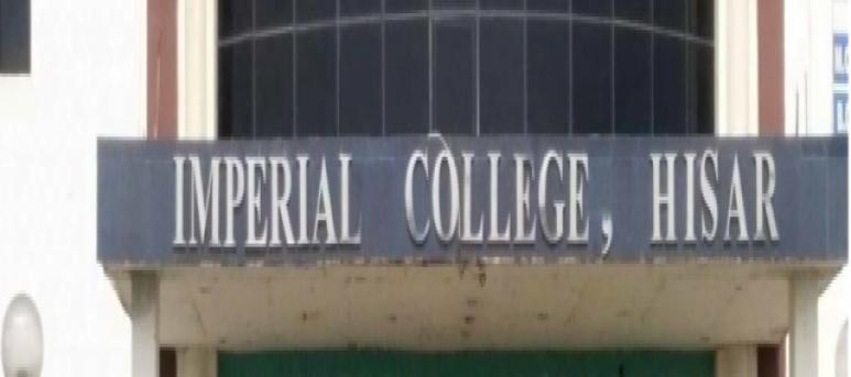 Imperial College, Hisar