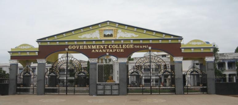 Government College, Anantapur