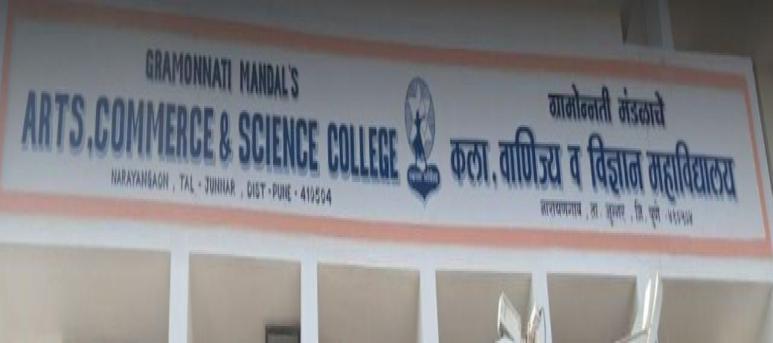 Gramonnati Mandal's Arts,Commerce and Science College