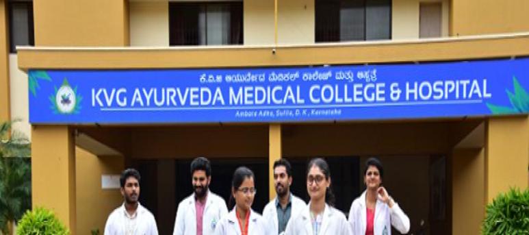 KVG Ayurveda Medical College And Hospital