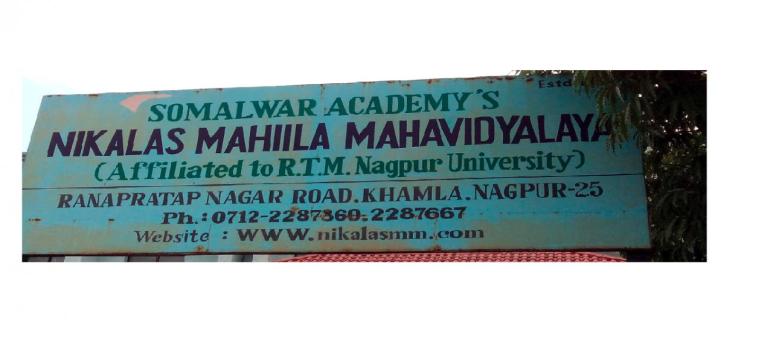 Nikalas Mahila Mahavidyalaya