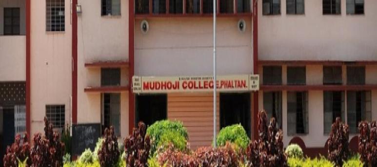 Mudhoji College, Phaltan