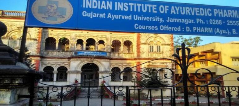 Indian Institute of Ayurvedic Pharmaceutical Sciences, Gujarat Ayurveda University