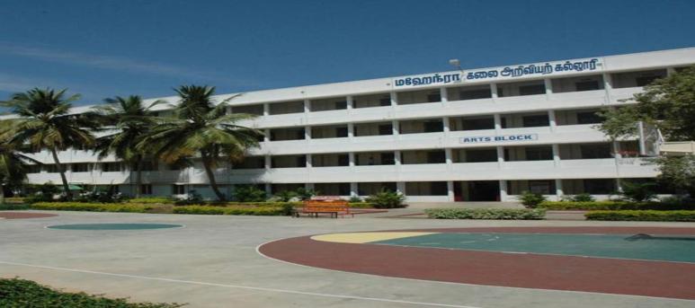 Mahendra Arts and Science College