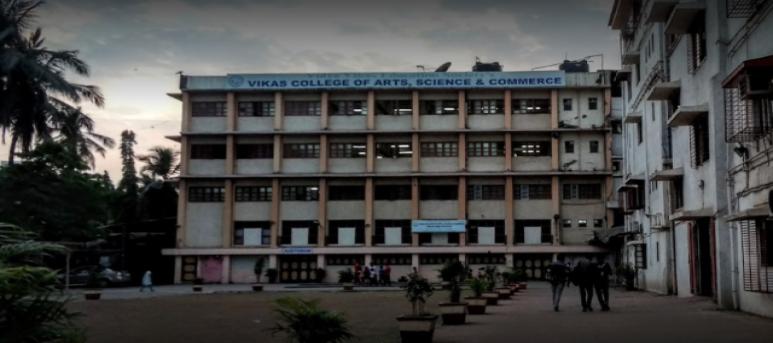 Vikas College Of Arts, Science and Commerce, Vikhroli East