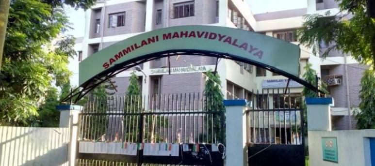 Sammilani Mahavidyalaya