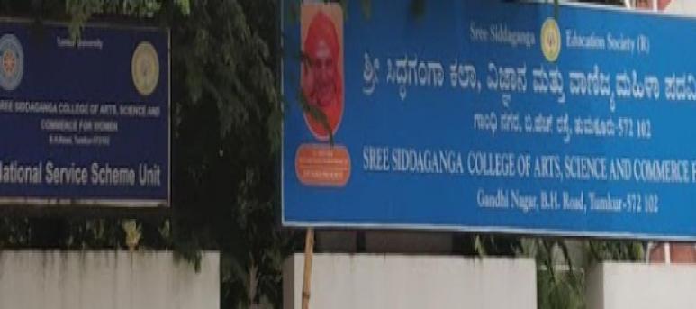 Sree Siddaganga College of Arts, Science and Commerce