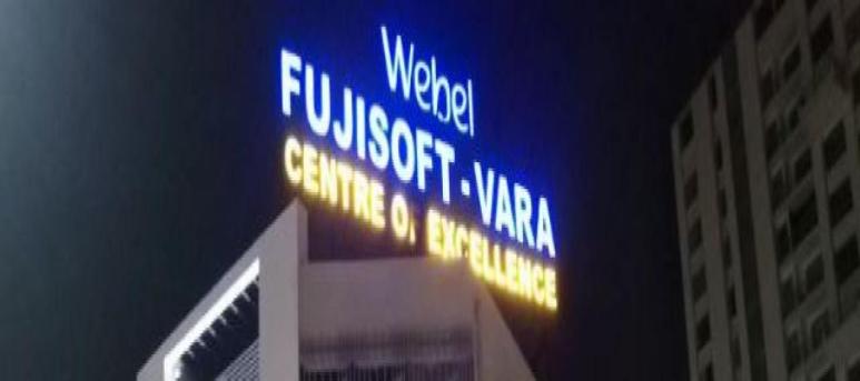 Webel Fujisoft Vara Centre of Excellence