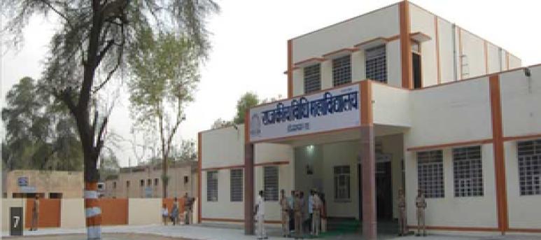 Government Law College (GLC, Sri Ganganagar)