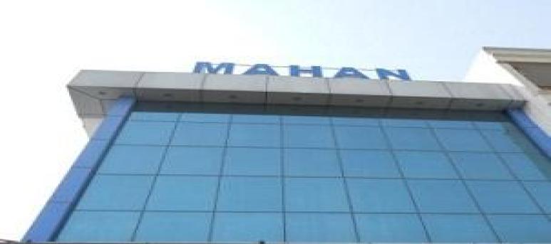 Mahan Institute of Technologies, Nirman Vihar