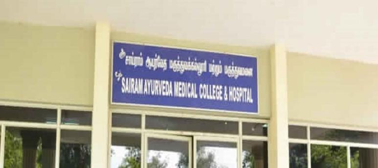 Sri Sairam Ayurveda Medical College and Research Centre