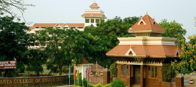 Sri Subramanya College of Engineering and Technology