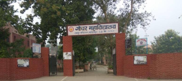 Gochar Mahavidhyalaya