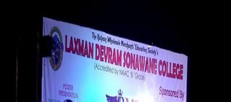 Laxman Devram Sonawane College