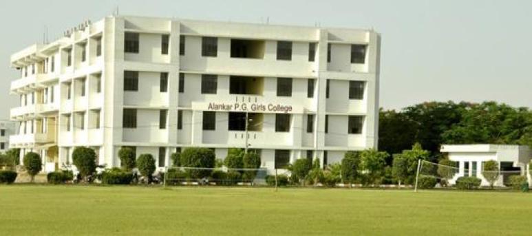 Alankar Mahila P.G. Mahavidyalaya