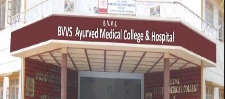 BVVS Ayurveda Medical College