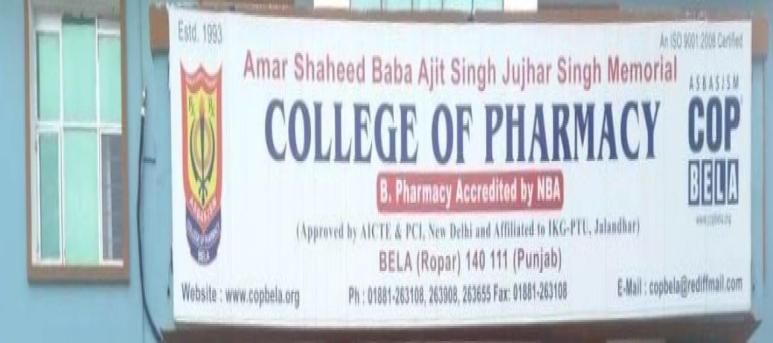 Amar Shaheed Baba Ajit Singh Jujhar Singh Memorial College